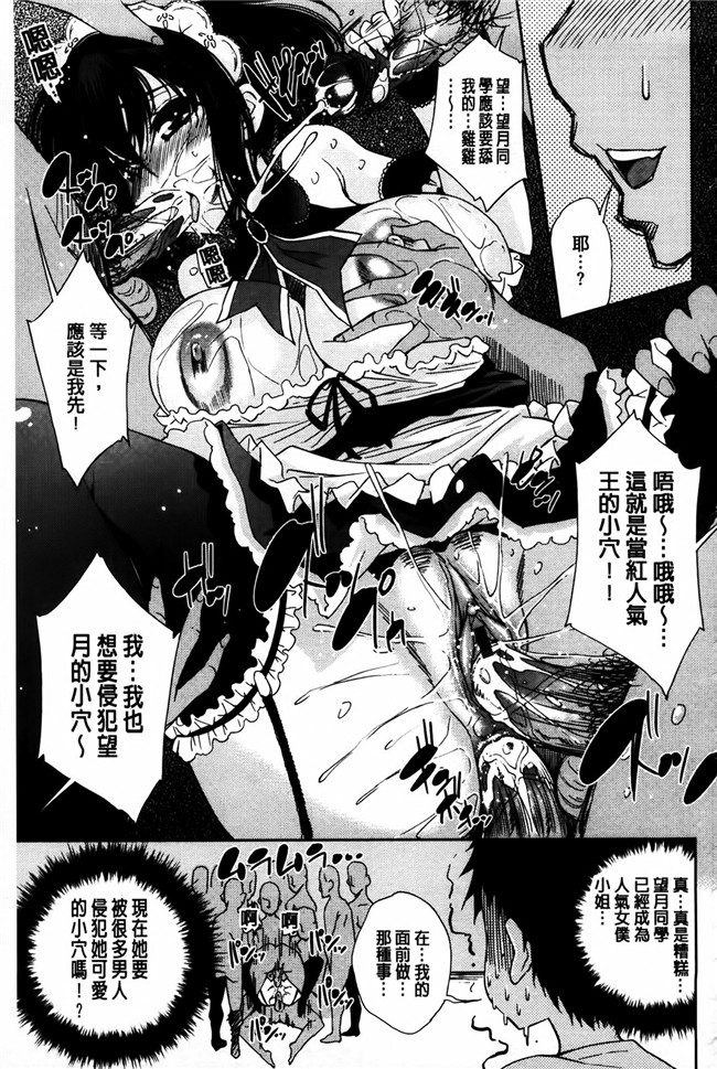 里番库少女邪恶漫画之相奸恋爱