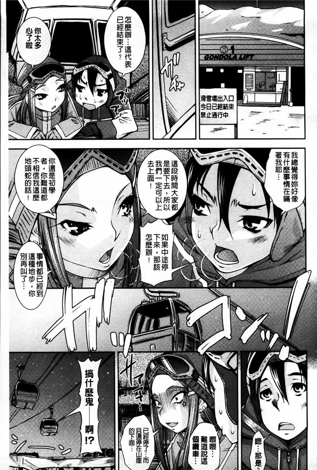 里番库少女邪恶漫画之相奸恋爱