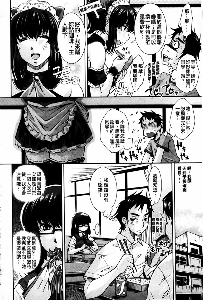 里番库少女邪恶漫画之相奸恋爱