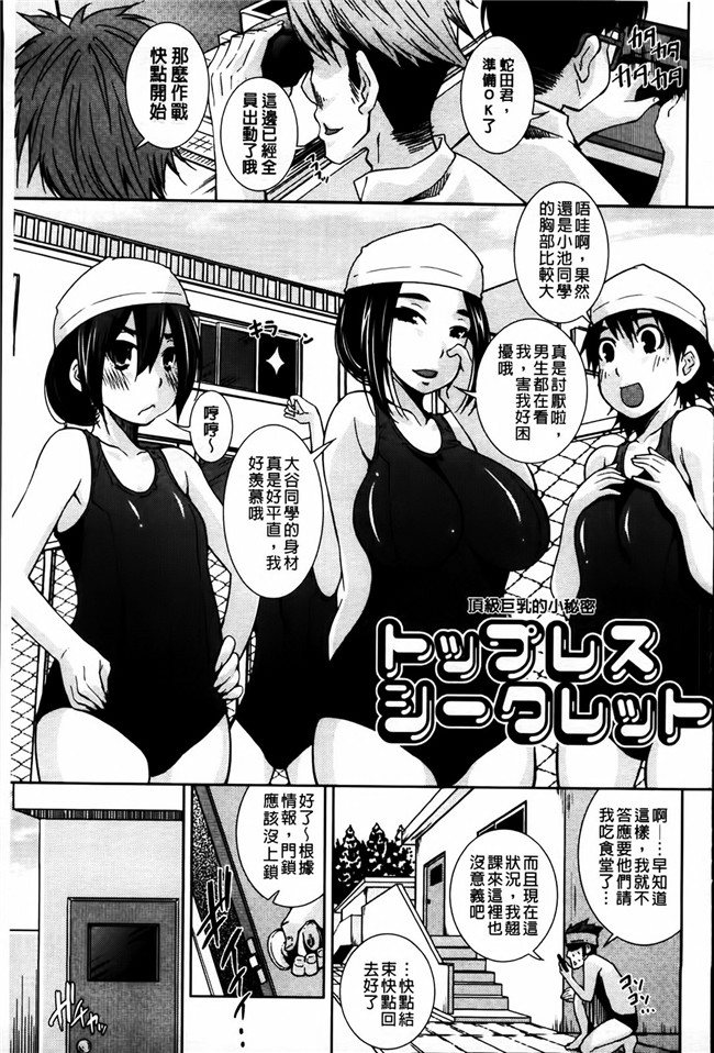 里番库少女邪恶漫画之相奸恋爱