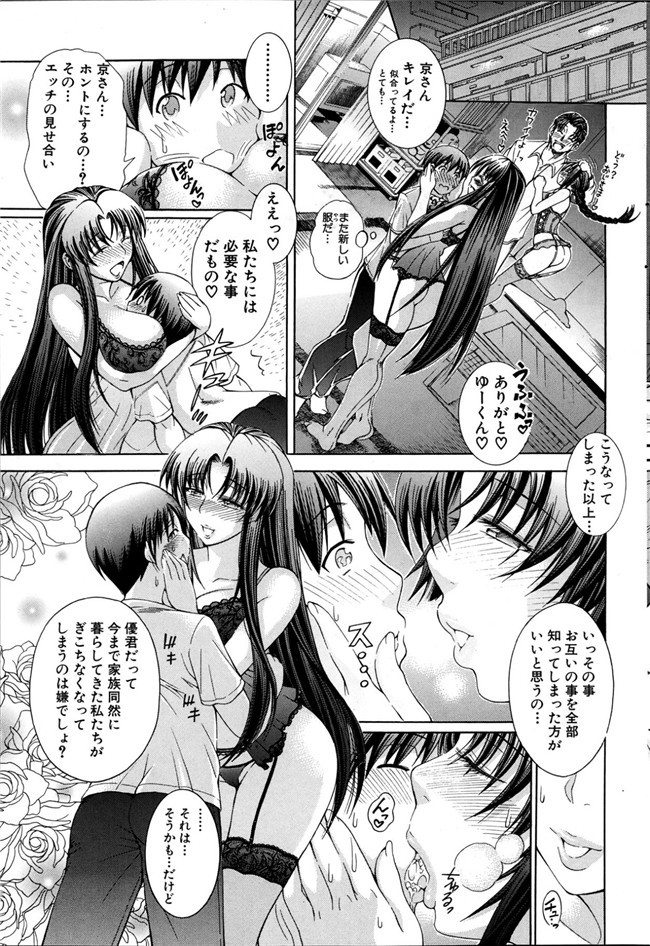 里番库日本少女邪恶漫画之[蒼山哲] 秘蜜のサイン