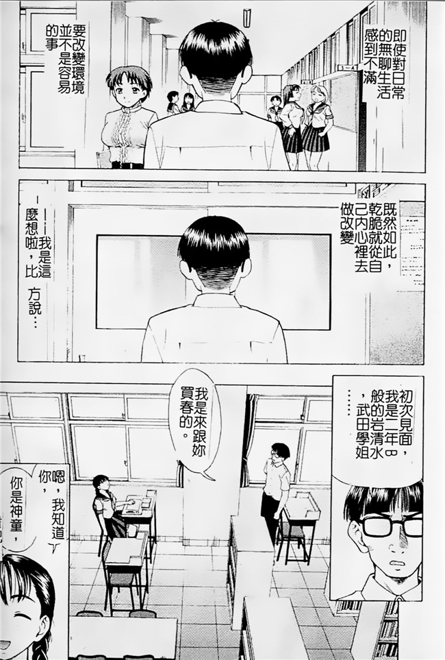 邪恶少女漫画之母親正值發情期h本子