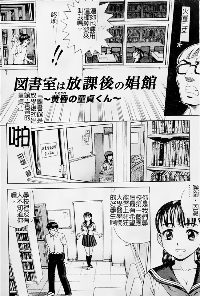 邪恶少女漫画之母親正值發情期h本子