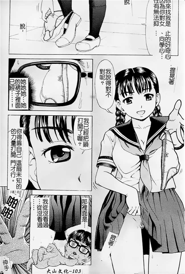 邪恶少女漫画之母親正值發情期h本子