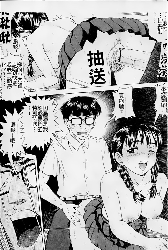 邪恶少女漫画之母親正值發情期h本子