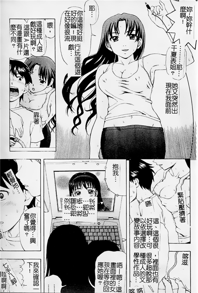 邪恶少女漫画之母親正值發情期h本子