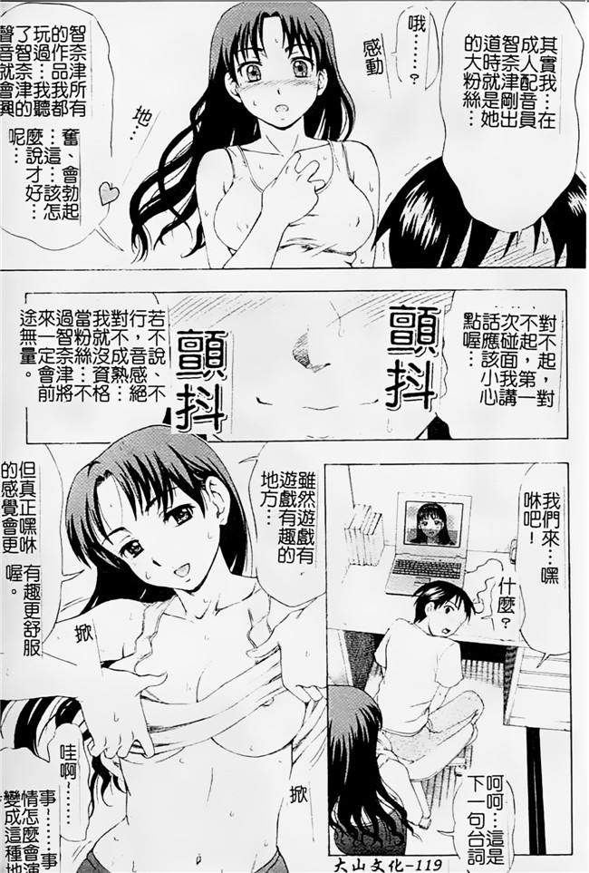 邪恶少女漫画之母親正值發情期h本子