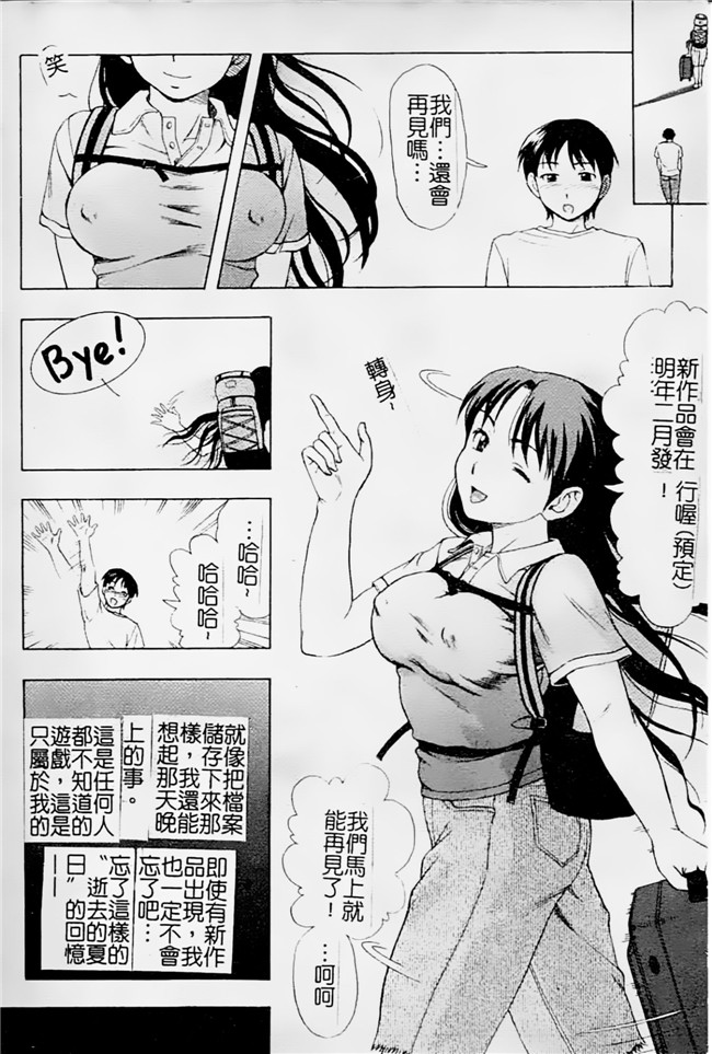 邪恶少女漫画之母親正值發情期h本子