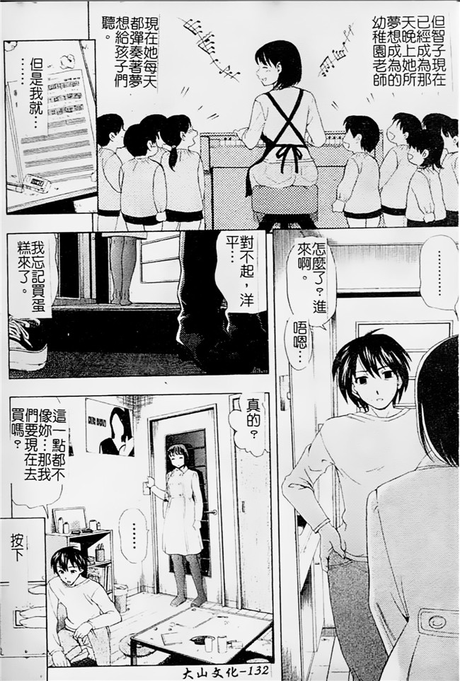 邪恶少女漫画之母親正值發情期h本子