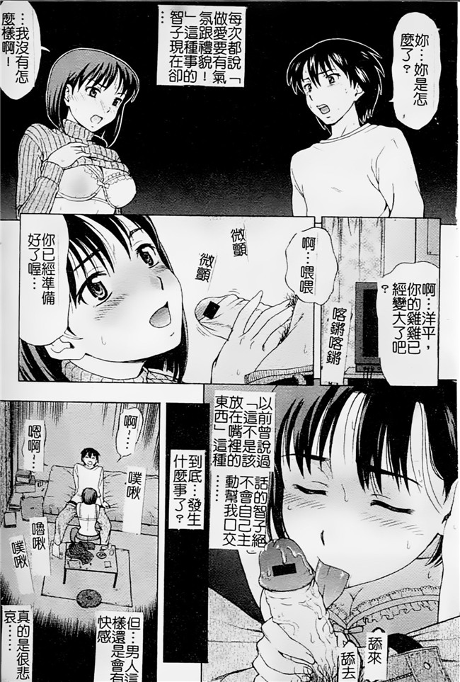 邪恶少女漫画之母親正值發情期h本子