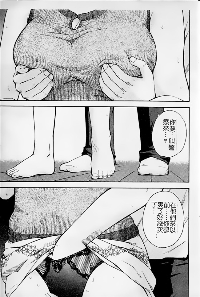 邪恶少女漫画之母親正值發情期h本子