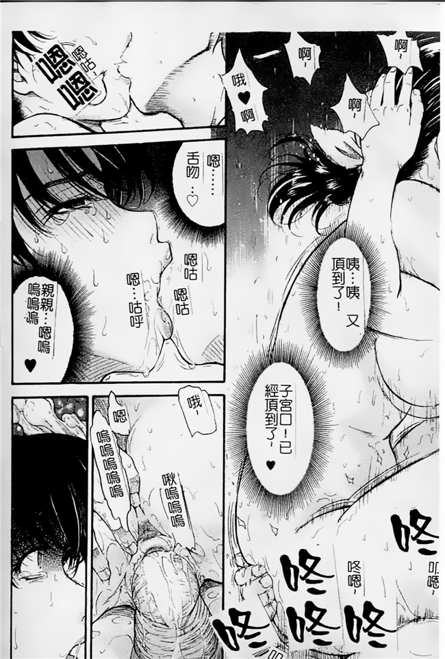 邪恶少女漫画之母親正值發情期h本子