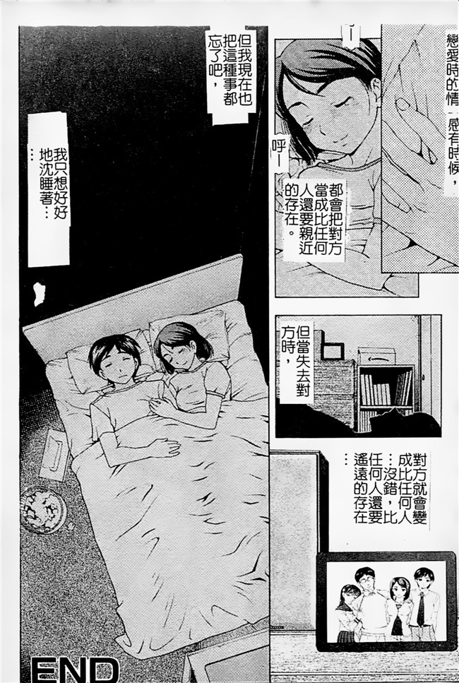 邪恶少女漫画之母親正值發情期h本子