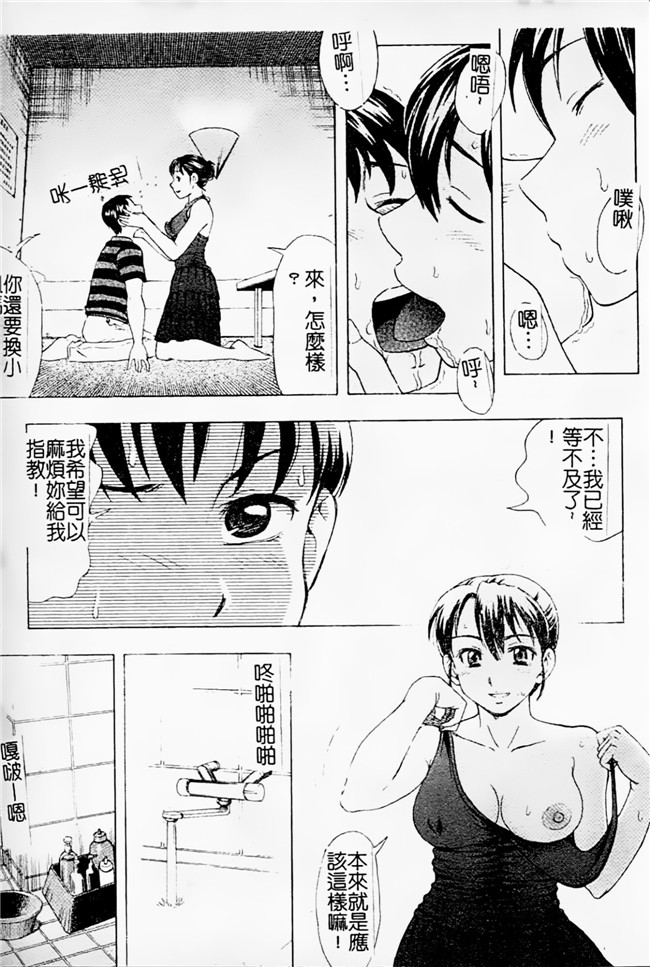 邪恶少女漫画之母親正值發情期h本子