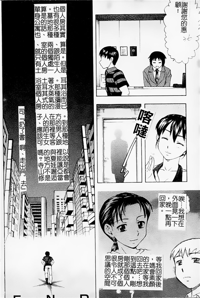 邪恶少女漫画之母親正值發情期h本子