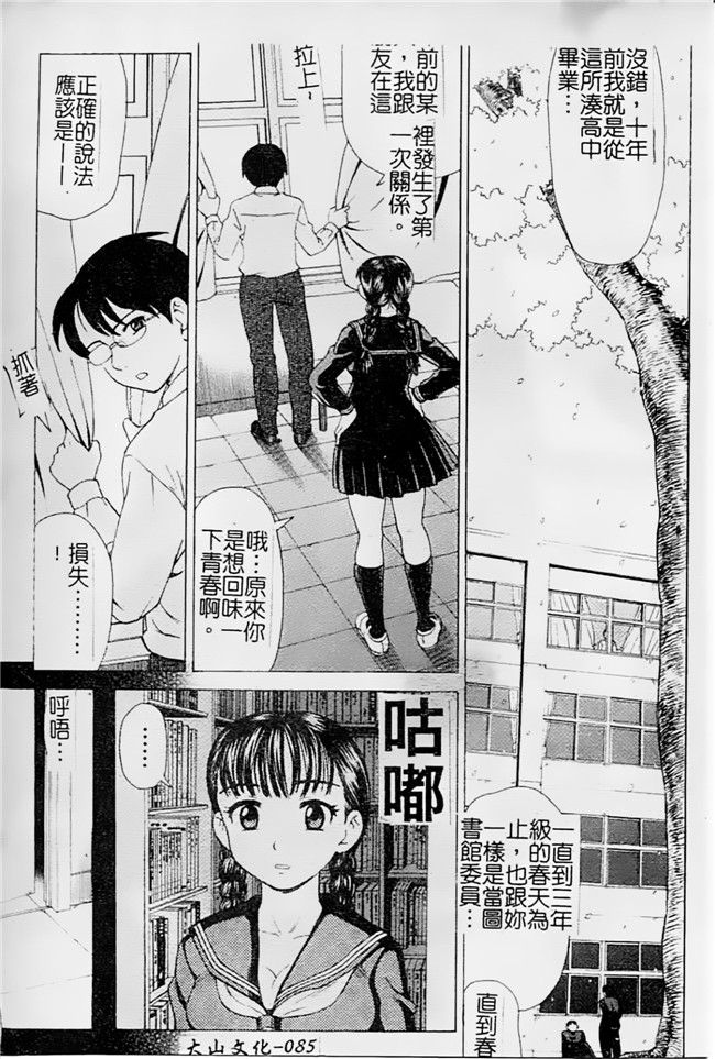 邪恶少女漫画之母親正值發情期h本子