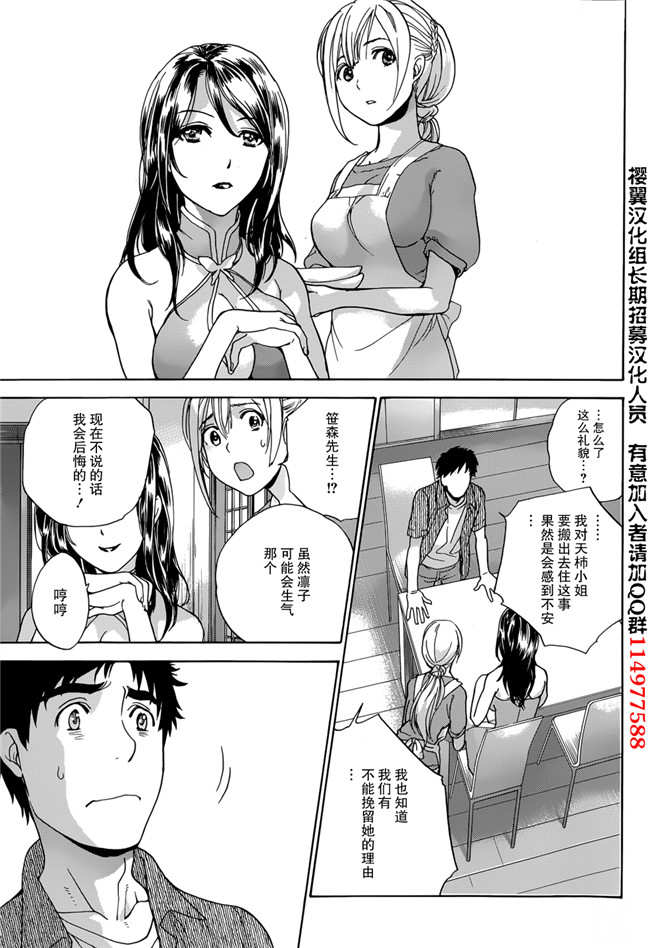 日本邪恶少女漫画之戀着的她×爱着的她2本子