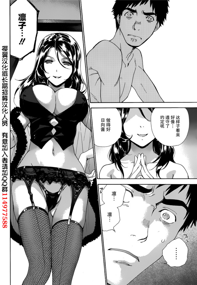 日本邪恶少女漫画之戀着的她×爱着的她2本子