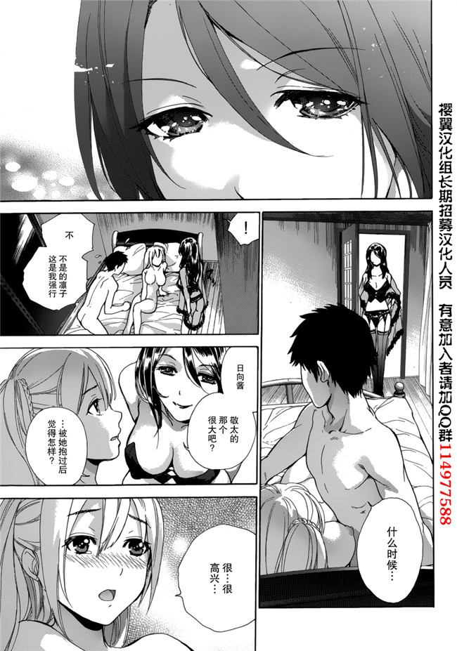 日本邪恶少女漫画之戀着的她×爱着的她2本子