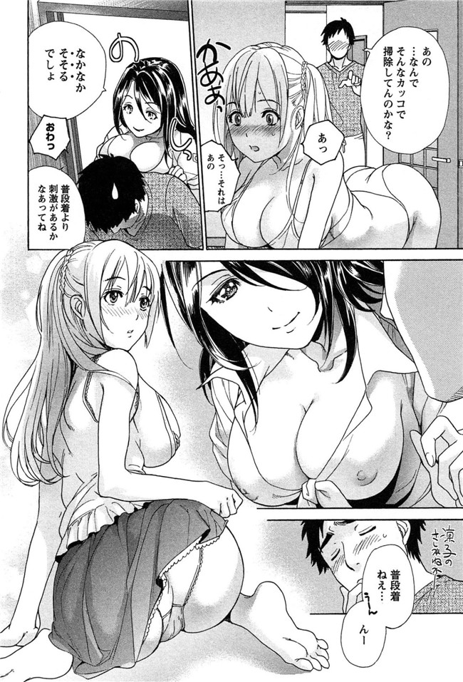 日本邪恶少女漫画之戀着的她×爱着的她2本子