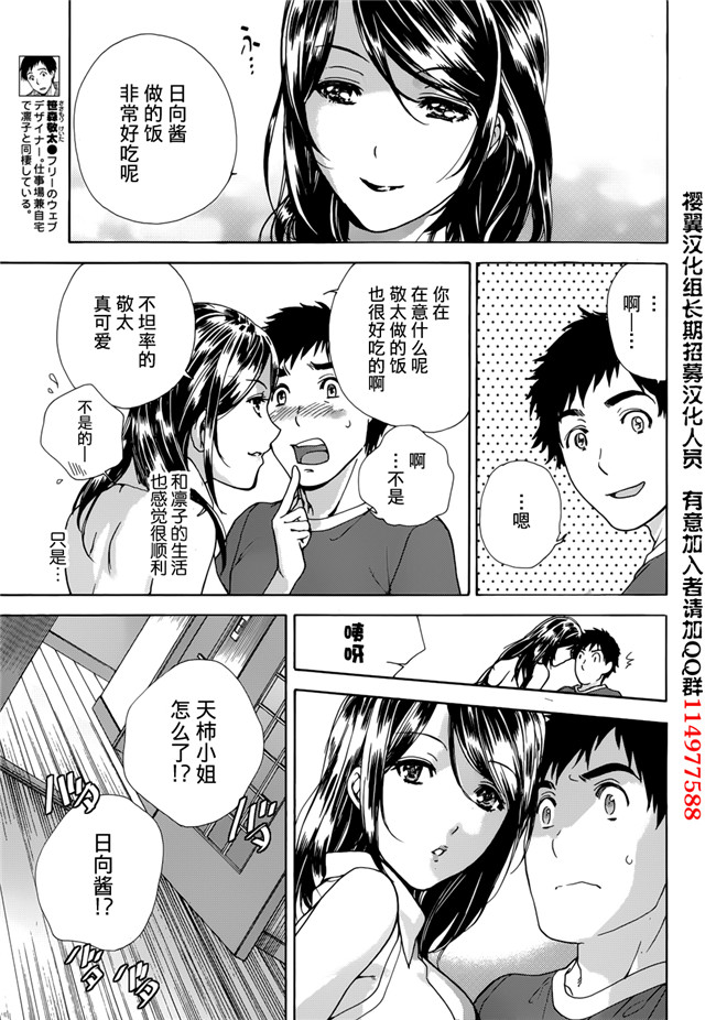 日本邪恶少女漫画之戀着的她×爱着的她2本子