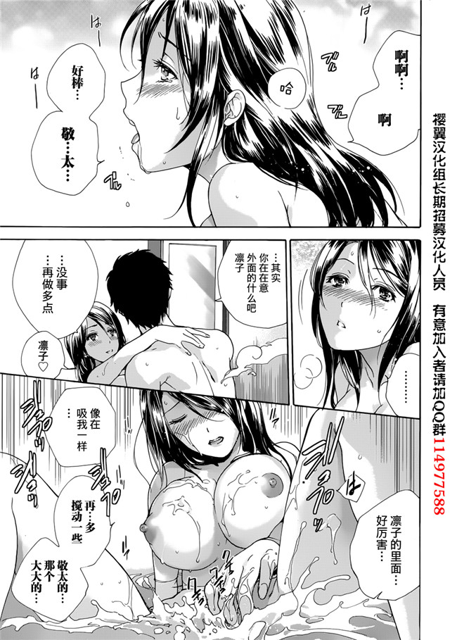 日本邪恶少女漫画之戀着的她×爱着的她2本子