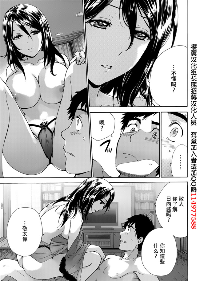 日本邪恶少女漫画之戀着的她×爱着的她2本子