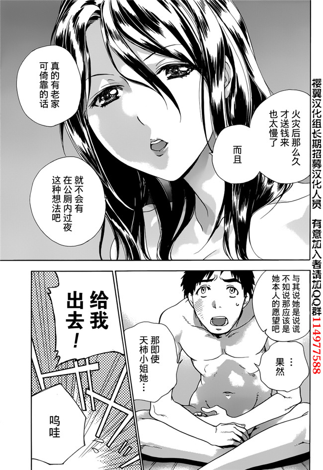 日本邪恶少女漫画之戀着的她×爱着的她2本子