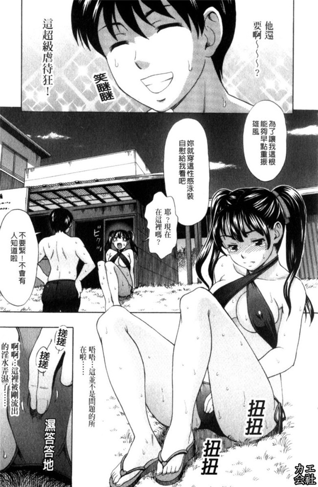 韩国绅士漫画之犯れる彼女本子