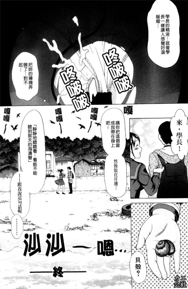 韩国绅士漫画之犯れる彼女本子