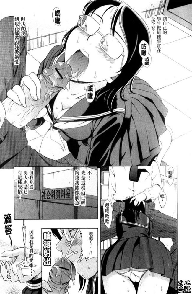 韩国绅士漫画之犯れる彼女本子