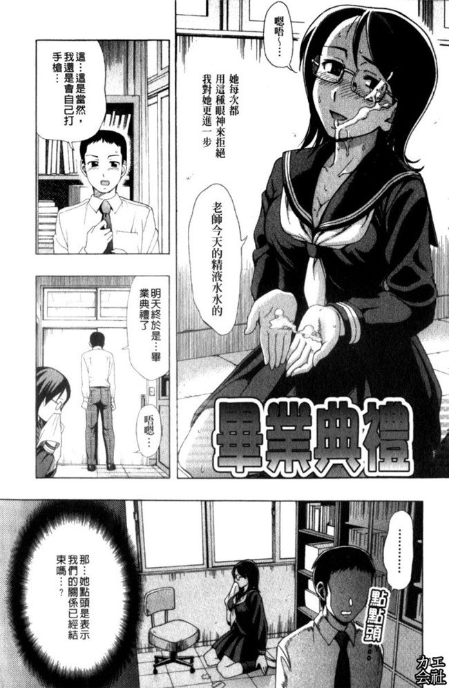 韩国绅士漫画之犯れる彼女本子