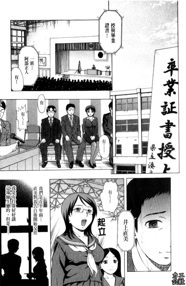 韩国绅士漫画之犯れる彼女本子