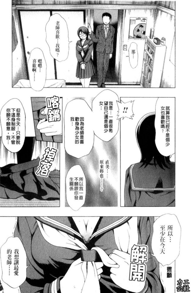 韩国绅士漫画之犯れる彼女本子