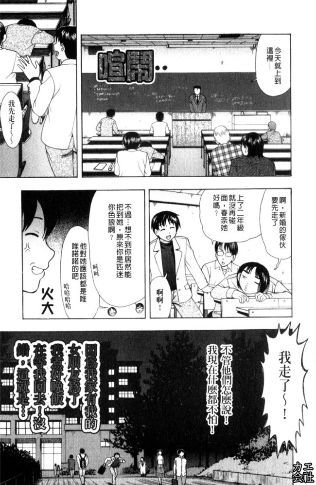 韩国绅士漫画之犯れる彼女本子