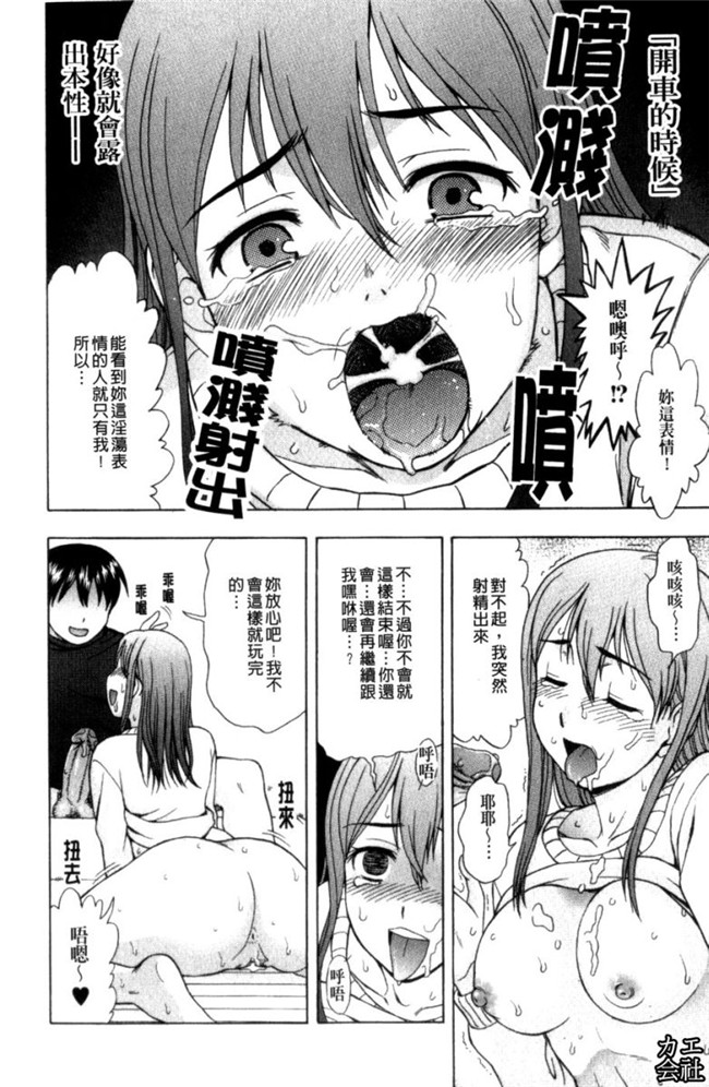 韩国绅士漫画之犯れる彼女本子