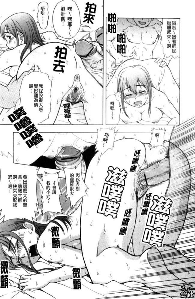 韩国绅士漫画之犯れる彼女本子