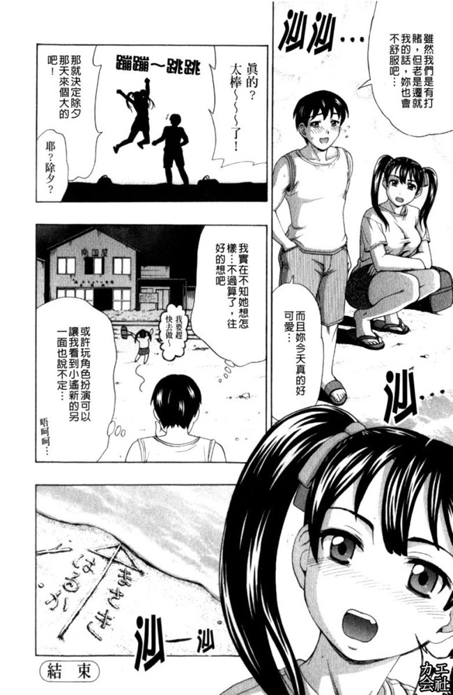 韩国绅士漫画之犯れる彼女本子