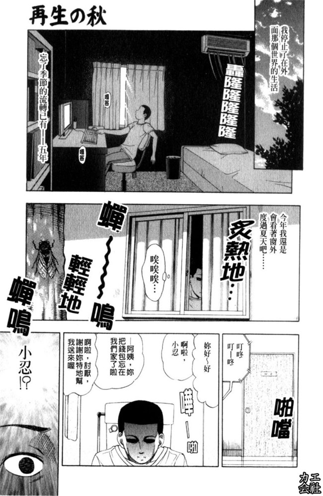 韩国绅士漫画之犯れる彼女本子