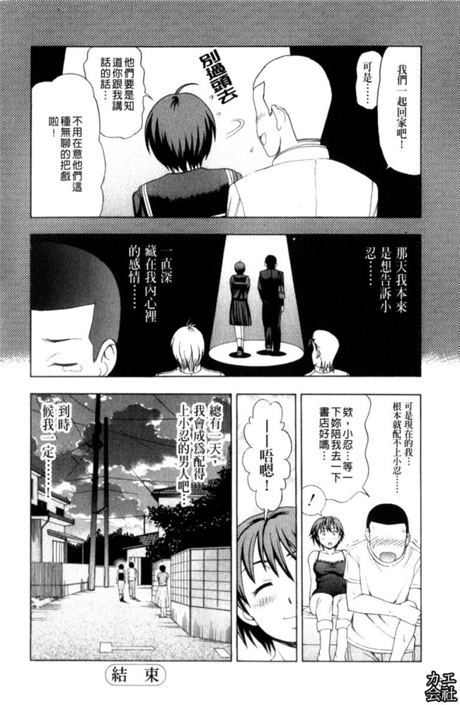 韩国绅士漫画之犯れる彼女本子