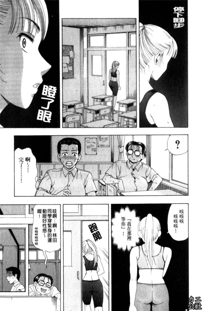 韩国绅士漫画之犯れる彼女本子