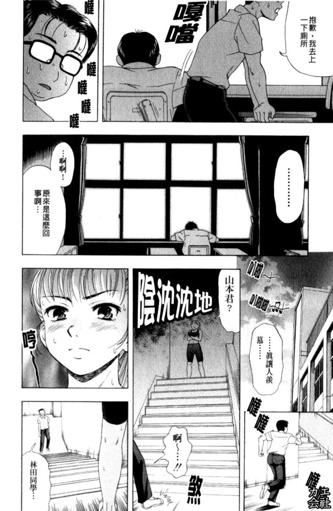 韩国绅士漫画之犯れる彼女本子