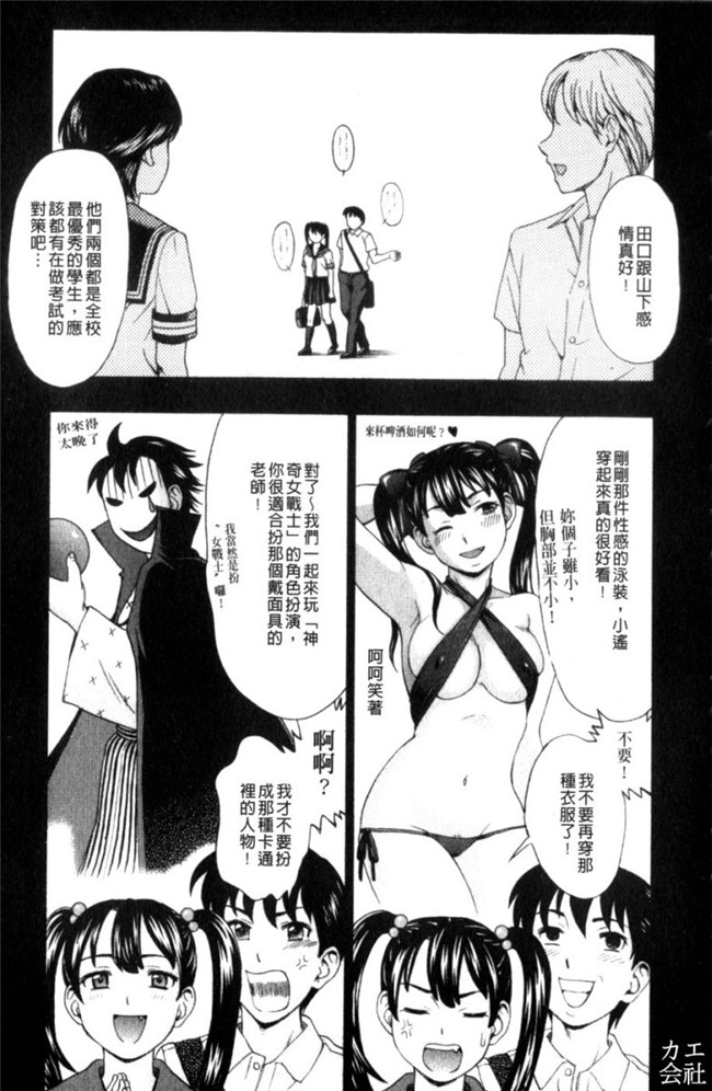 韩国绅士漫画之犯れる彼女本子