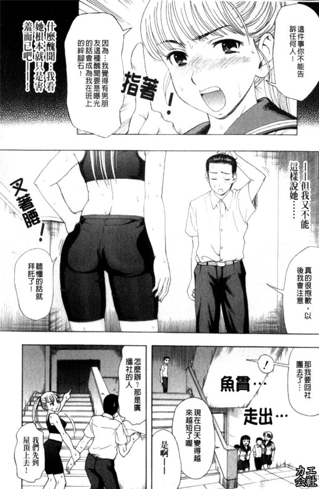 韩国绅士漫画之犯れる彼女本子