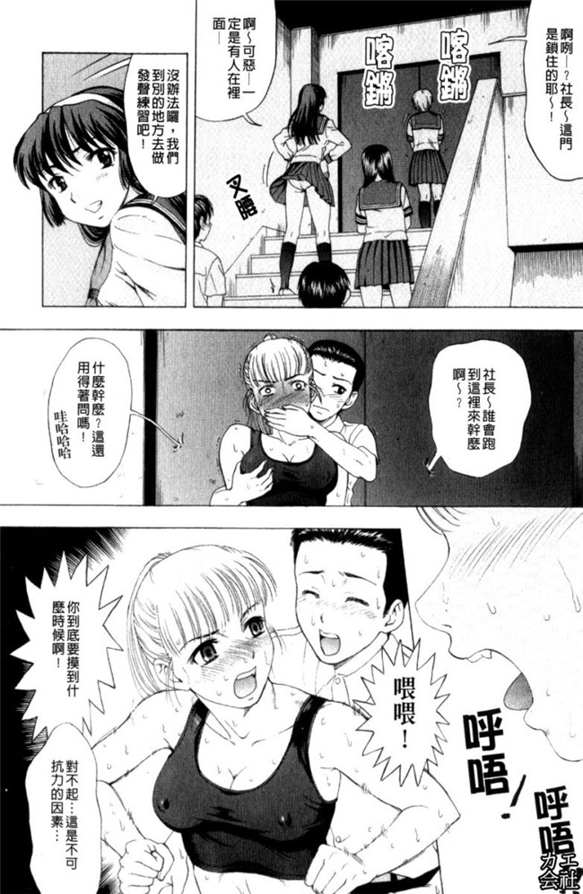 韩国绅士漫画之犯れる彼女本子