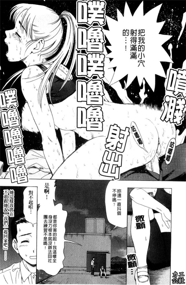 韩国绅士漫画之犯れる彼女本子