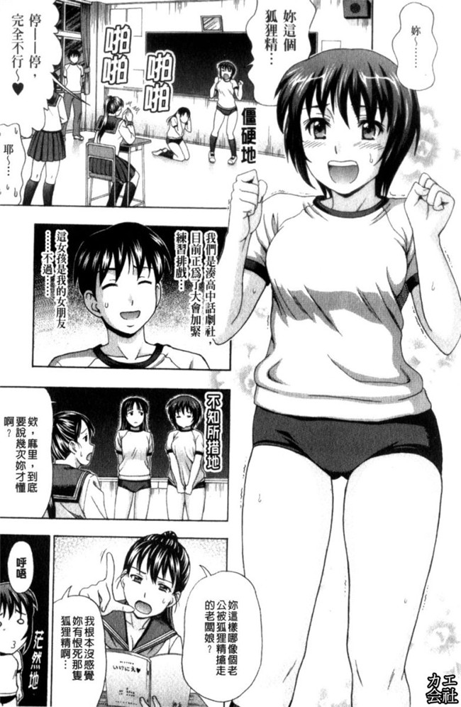 韩国绅士漫画之犯れる彼女本子