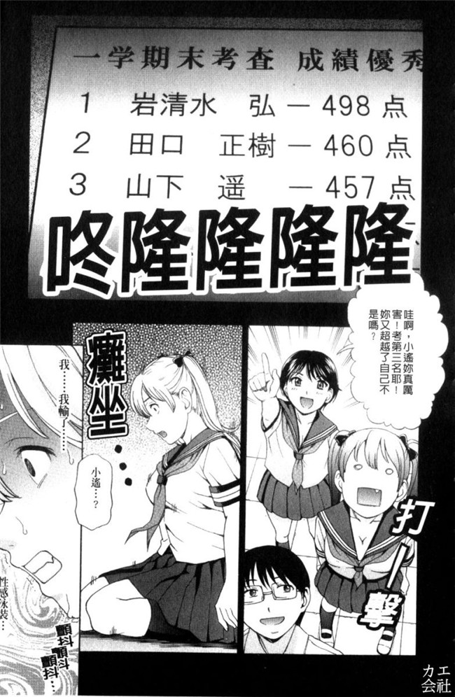 韩国绅士漫画之犯れる彼女本子