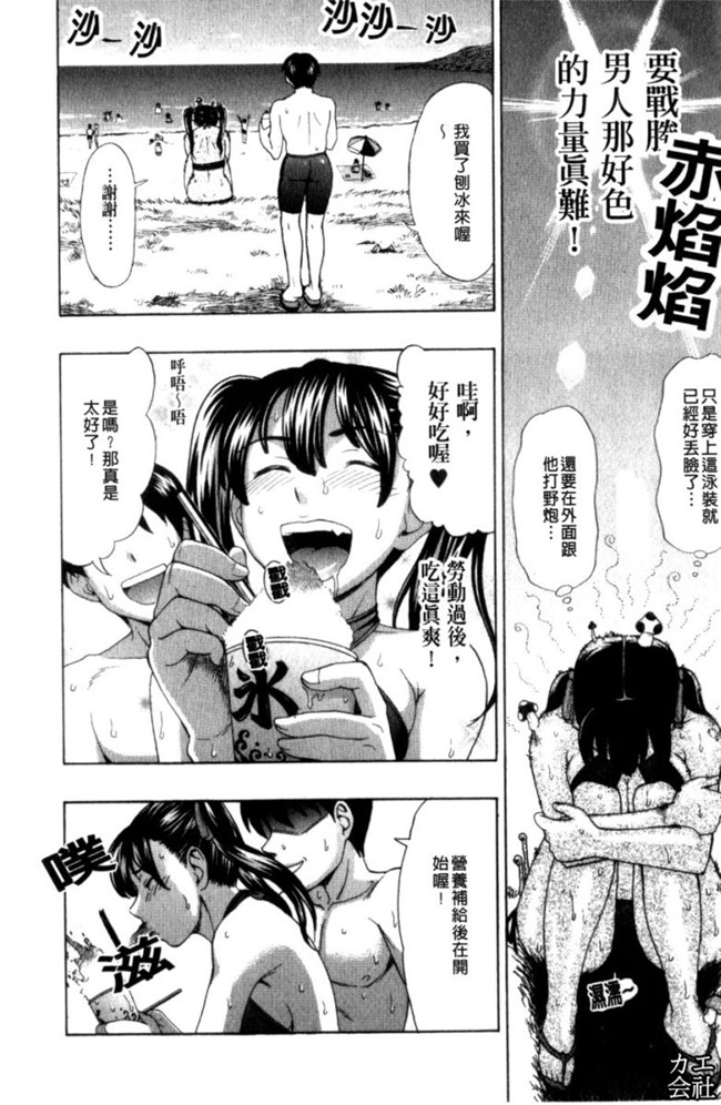 韩国绅士漫画之犯れる彼女本子