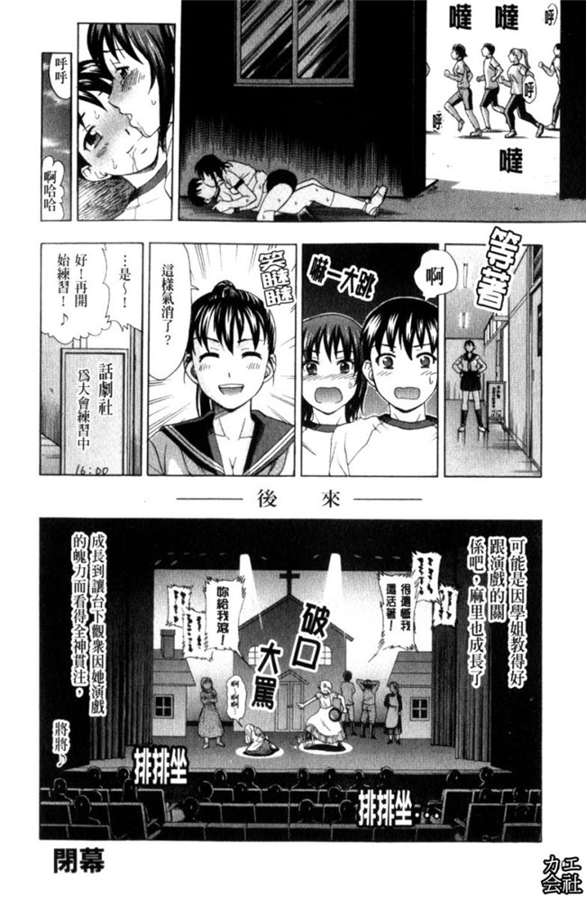 韩国绅士漫画之犯れる彼女本子